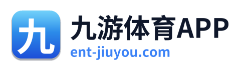 九游体育APP